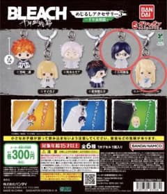 BLEACH めじるしアクセサリー 石田雨竜 ユーグラム・ハッシュヴァルトのサムネイル