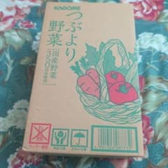 【新品・未開封】KAGOME つぶより野菜 195g×15本のサムネイル