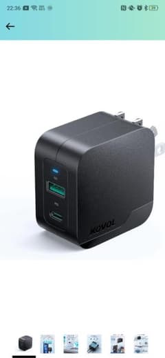 充電器 KOVOL 65W PD 2ポート30分で50％充電可能 GaN IIIのサムネイル