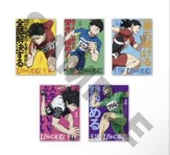 ひゃくえむ。 ポスター BluRay 特装版 B2 5種セットのサムネイル