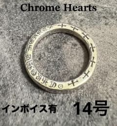 確実正規品 ＞CHROME HEARTS クロムハーツ NTFLリング - メルカリ