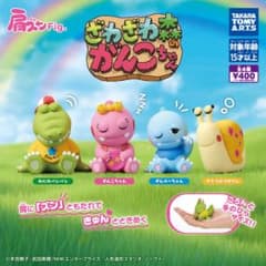 ざわざわ森のがんこちゃん 肩ズンFig - メルカリ