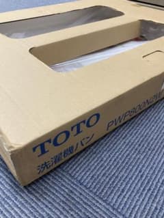【サイ様専用】TOTO 洗濯機パン PWP800N2Wのサムネイル