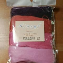 ヒロ　様専用です。のサムネイル