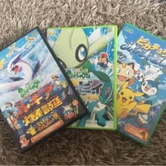 なみのすけ様専用 ポケモン DVDのサムネイル