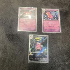 ポケモンカード ヤドラン AR 1枚 ヤドン 3枚セット - メルカリ