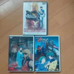 機動戦士ガンダム　Zガンダム　 DVD 3本セット　劇場版のサムネイル