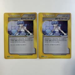 大特価】ポケモンカード ポケモンナース CL Classic CLF 2枚 - メルカリ