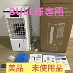 タワー型冷風機 FK2306Y 大型冷風扇 Cooling Fan m27422380477_1.jpg?1753246599