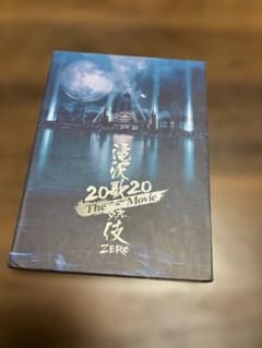 SnowMan 滝沢歌舞伎 ZERO 2020 Blu-rayのサムネイル