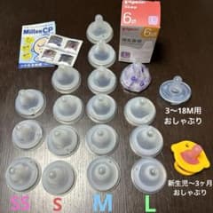 母乳実感　乳首　まとめ売りのサムネイル