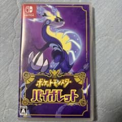 ポケットモンスター バイオレットのサムネイル