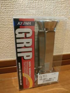 キジマ 六角 グリップ メッキのサムネイル