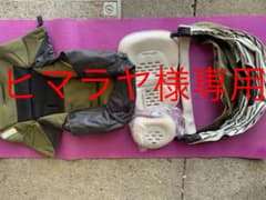 ヒマラヤ様専用のサムネイル