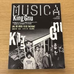 MUSICA ムジカ　2020年12月号King Gnuのサムネイル