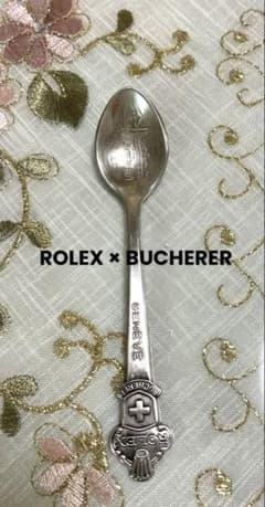 非売品希少 ROLEX ロレックス × BUCHERER ブヘラ 記念スプーン - メルカリ