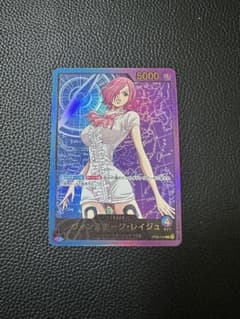 ヴィンスモーク・レイジュ リーダー パラレル 金文字 箔押し OP06-042