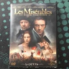 レ ミゼラブル Les Misérables DVD 美品のサムネイル