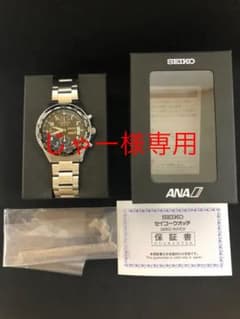 【じゃー様専用】【新品】SEIKO×ANAコラボウォッチ  メンズ腕時計のサムネイル