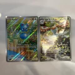 ポケモンカードストームエメラルダ ルリリ アメモース AR 2枚セットのサムネイル