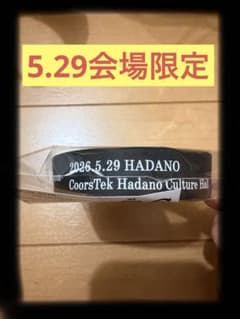LUNA SEA 5/29会場限定 ラバーバンド LUNA SEA ラバーバンド TOUR 2026 5/29 会場限定 - メルカリ