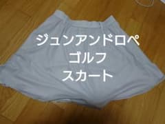 ジュンアンドロペ　ゴルフウエア　スカートのサムネイル