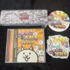 週末値下げ中 にゃんこ大戦争 音楽大全集 CD - メルカリ