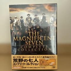 新品未開封　荒野の７人COMPLETE COLLECTION 新品未開封 荒野の7人COMPLETE COLLECTION - メルカリ