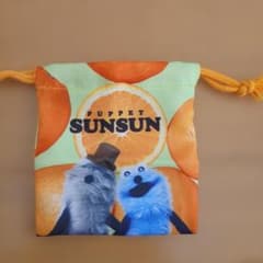 PUPPET SUNSUN ミニ巾着 オレンジのサムネイル
