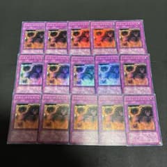 遊戯王 スキル・サクセサー スーパー 15枚 - メルカリ