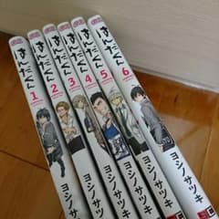 はんだくん全巻セットのサムネイル