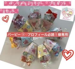 お菓子ブーケ プチギフト ミニブーケ 発表会 結婚式 卒業 卒園 入学