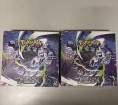 【パック】 MEGA 拡張パック アビスアイ未開封BOXシュリンク付　2boxのサムネイル