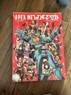 APEX LEGENDS パスファインダーズ・クエストのサムネイル