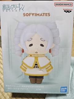 葬送のフリーレン　おおきなSOFVIMATES フィギュア　8個　まとめ売り 葬送のフリーレン おおきなSOFVIMATES フィギュア - メルカリ