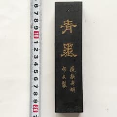 書道具 古墨 青墨 上海友誼商店定制 徽歙老胡開文 特製青墨 112g