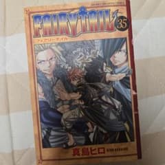 FAIRY TAIL 35のサムネイル