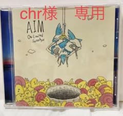 AIMのサムネイル