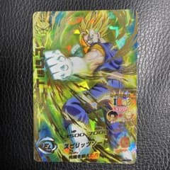 スーパードラゴンボールヒーローズ ベジット H6-56のサムネイル
