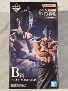 王*騎様 一番くじ キングダム B賞 バジオウ MASTERLISE フィギュア
