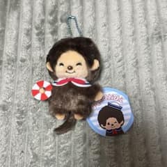 モンチッチ セーラーマスコット