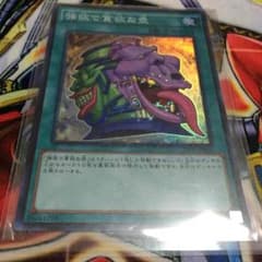 強欲で貪欲な壺のサムネイル