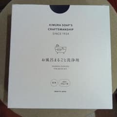 KIMURA SOAP お風呂まるごと洗浄剤 300g×2のサムネイル