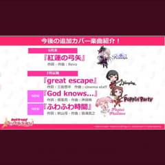 やのサムネイル