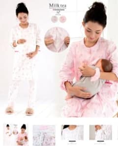 ナルエー  ローズマダム  マタニティパジャマ　授乳口付　カップケーキ　新品 ナルエー ローズマダム マタニティパジャマ 授乳口付 カップ