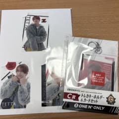EBiDANクジ ONE Ｎ’ ONLY 関哲太 2個セットのサムネイル