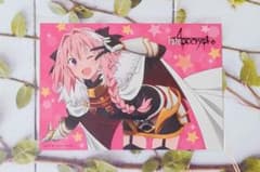Fate/Apocrypha 브로마이드 아스톨포