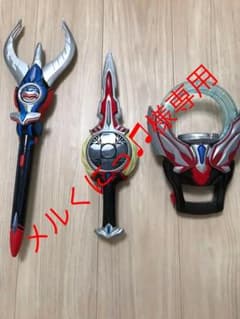 メルくにっ♫様専用 ウルトラマンオーブ セットのサムネイル