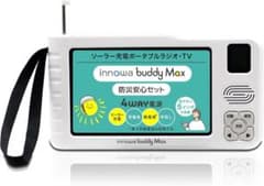 innowa(イノワ) buddy Max ソーラー充電 ポータブルテレビ - メルカリ