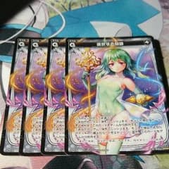 ウィクロス 選択×4のサムネイル